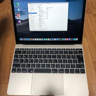 マック(Mac (Apple))の【美品】MacBook 2016(ノートPC)