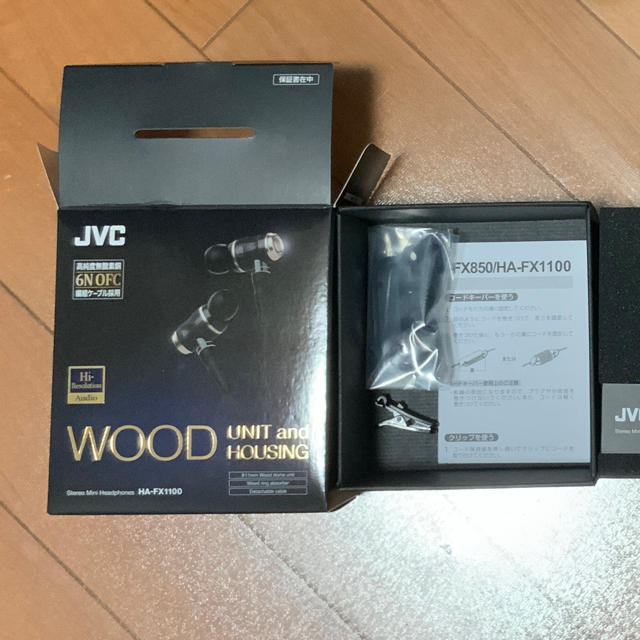 ヘッドフォン/イヤフォンJVC HA-FX1100 WOOD イヤホン ハイレゾ対応 保証付