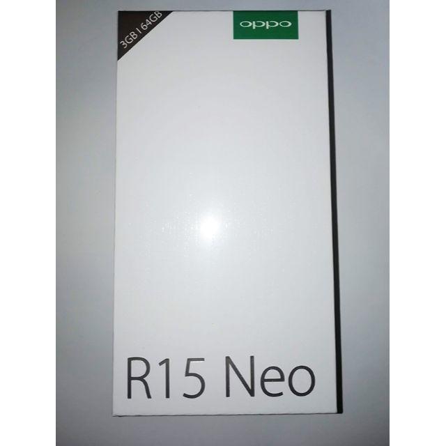 スマートフォン本体OPPO R15 Neo ダイヤモンドピンク