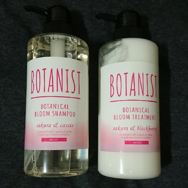 BOTANIST(ボタニスト)のボタニスト★シャンプー&トリートメントセット コスメ/美容のヘアケア/スタイリング(シャンプー)の商品写真