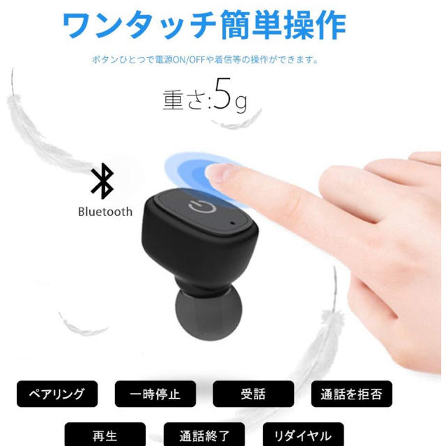 ワイヤレスイヤホン S2 Bluetooth V 4.2 スマホ/家電/カメラのオーディオ機器(ヘッドフォン/イヤフォン)の商品写真