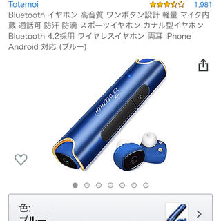 ワイヤレスイヤホン S2 Bluetooth V 4.2(ヘッドフォン/イヤフォン)