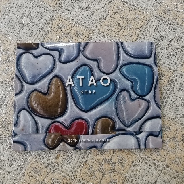 ATAO(アタオ)のATAO　カタログポストカード その他のその他(その他)の商品写真