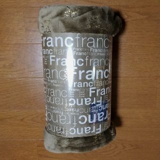 フランフラン(Francfranc)のブランケット(毛布)