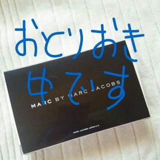 マークバイマークジェイコブス(MARC BY MARC JACOBS)のマークジェイコブスバッテリーチャージャー(その他)