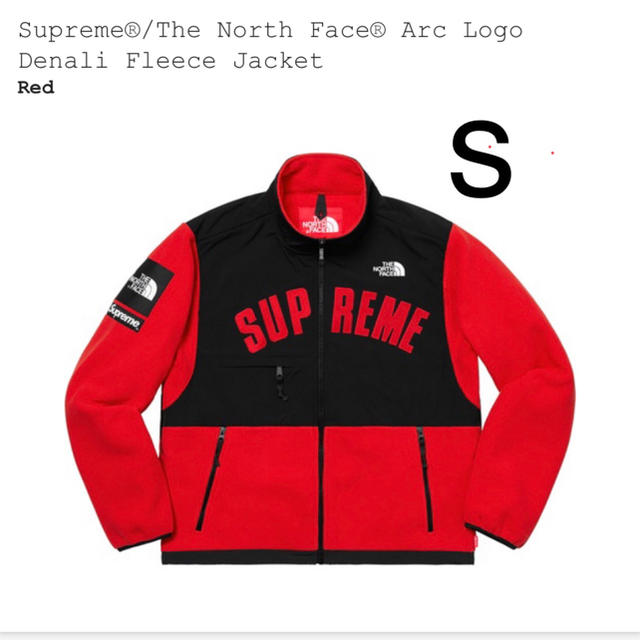 Supreme(シュプリーム)のSupreme TNF Arc Logo Denali Fleece  メンズのジャケット/アウター(ブルゾン)の商品写真