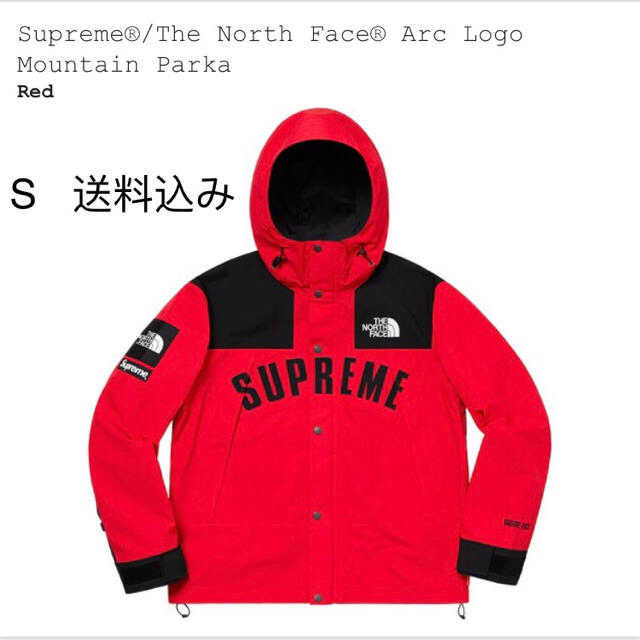 Supreme(シュプリーム)のSupreme The North Face Mountain Parka メンズのジャケット/アウター(マウンテンパーカー)の商品写真