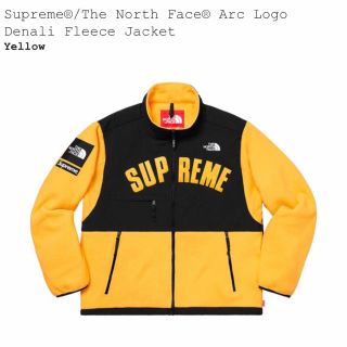 シュプリーム(Supreme)のミクロ様専用Supreme TheNorthFace Fleece Jacket(ブルゾン)