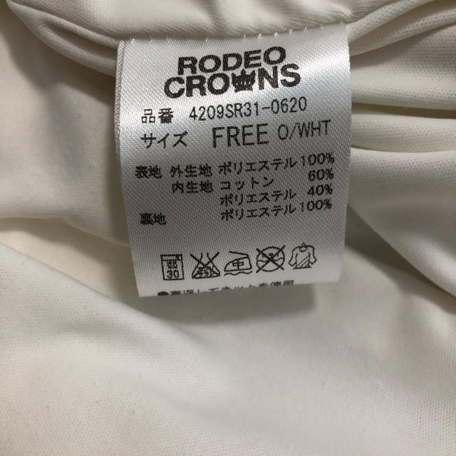 RODEO CROWNS WIDE BOWL(ロデオクラウンズワイドボウル)の★RODEO CROWNS WIDE BOWL★春らしいチュールスカート レディースのスカート(ロングスカート)の商品写真