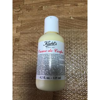 キールズ(Kiehl's)のキールズ クレムドゥコール ボディクリーム 125ミリ(ボディクリーム)