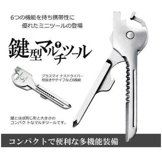 マルチツール　6in1 携帯 工具　キーリング　diy 新品(工具)