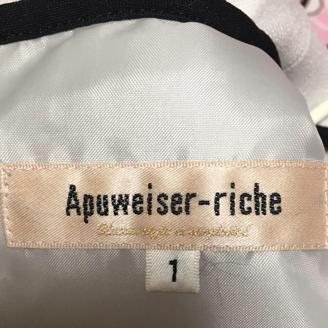 Apuweiser-riche(アプワイザーリッシェ)の5日まで！Mさまお取り置き☆配色ラインワンピース レディースのワンピース(ひざ丈ワンピース)の商品写真