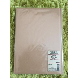 ムジルシリョウヒン(MUJI (無印良品))の【新品未使用】無印良品フォトアルバム 背景ブラック(アルバム)