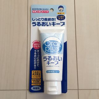 アサヒ(アサヒ)のしっとり長続き うるおいキープ 口腔内保湿ジェル(口臭防止/エチケット用品)