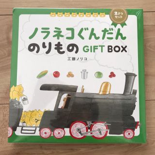 ハクセンシャ(白泉社)のみなと 様 専用(絵本/児童書)