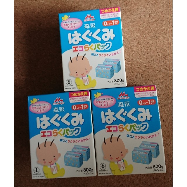 森永 はぐくみエコらくパック 詰替え用800g✕12-