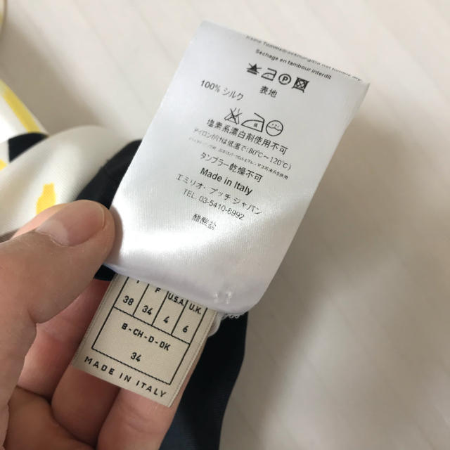 新作入荷!!】 エミリオプッチ シルクパンツ34サイズ sushitai.com.mx