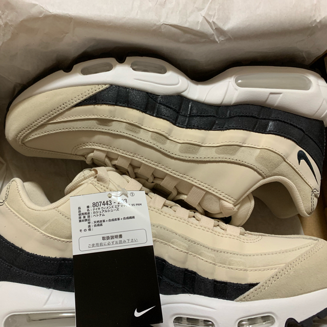 NIKE AIR MAX 95 ナイキ エアマックス 95 ベージュ 23.5㎝NaoRinのスニーカー