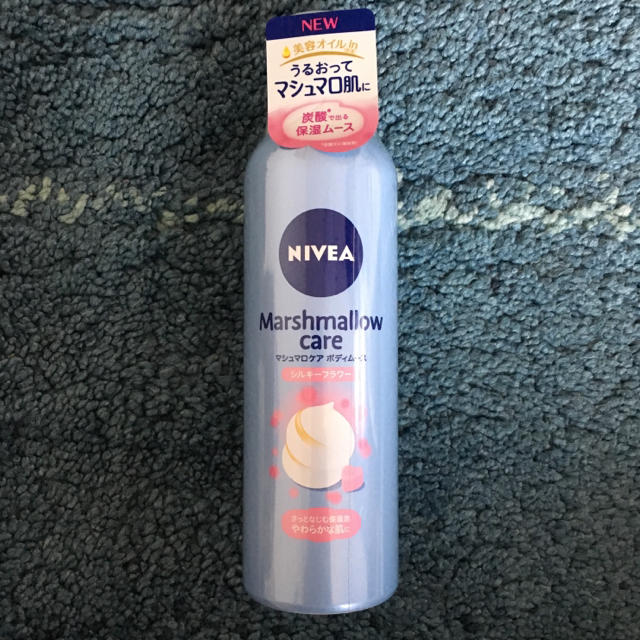 ニベア(ニベア)の◾️新品◾️NIVEA  マシュマロケアボディムース 150g コスメ/美容のボディケア(ボディローション/ミルク)の商品写真