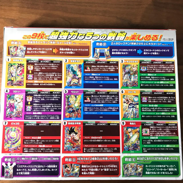 ドラゴンボール(ドラゴンボール)のドラゴンボールヒーローズ 邪悪龍ミッション スペシャルバインダーセット エンタメ/ホビーのトレーディングカード(カードサプライ/アクセサリ)の商品写真