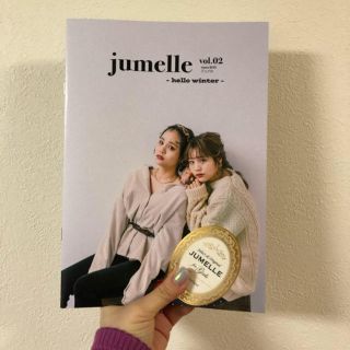 カスタネ(Kastane)のjumelle lookbook + sticker(その他)