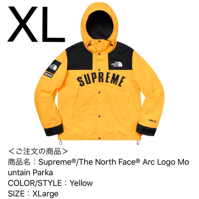 Supreme(シュプリーム)のsupreme thenothface mountainparka XLサイズ メンズのジャケット/アウター(マウンテンパーカー)の商品写真