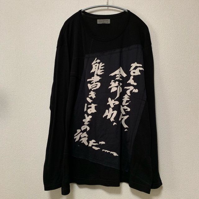 yohji yamamoto pour homme 19ss カットソー