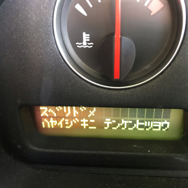 Volvo - 【VOLVO純正部品】ブレーキプレッシャーセンサ新品の通販 by 