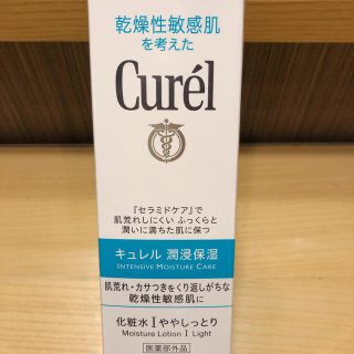 キュレル(Curel)のキュレル 潤浸保湿 化粧水 ややしっとり(化粧水/ローション)