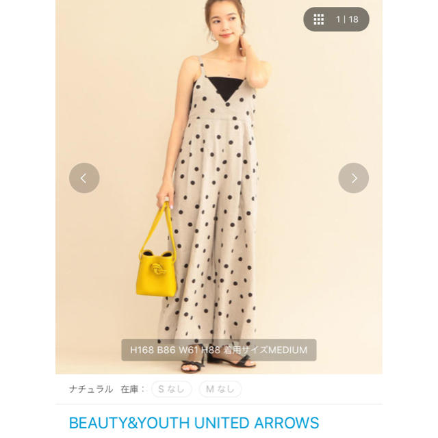 BEAUTY&YOUTH UNITED ARROWS(ビューティアンドユースユナイテッドアローズ)の予約完売 リネンドットキャミソールサロペット レディースのパンツ(オールインワン)の商品写真