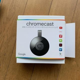 Chromecast(映像用ケーブル)