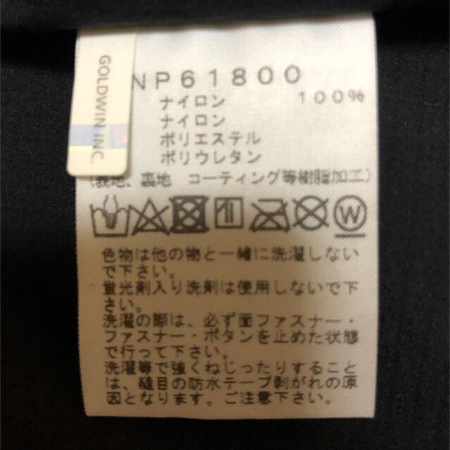 THE NORTH FACE(ザノースフェイス)のノースフェイスマウンテンジャケット メンズのジャケット/アウター(マウンテンパーカー)の商品写真
