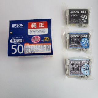 エプソン(EPSON)のEPSONインク50　純正(その他)