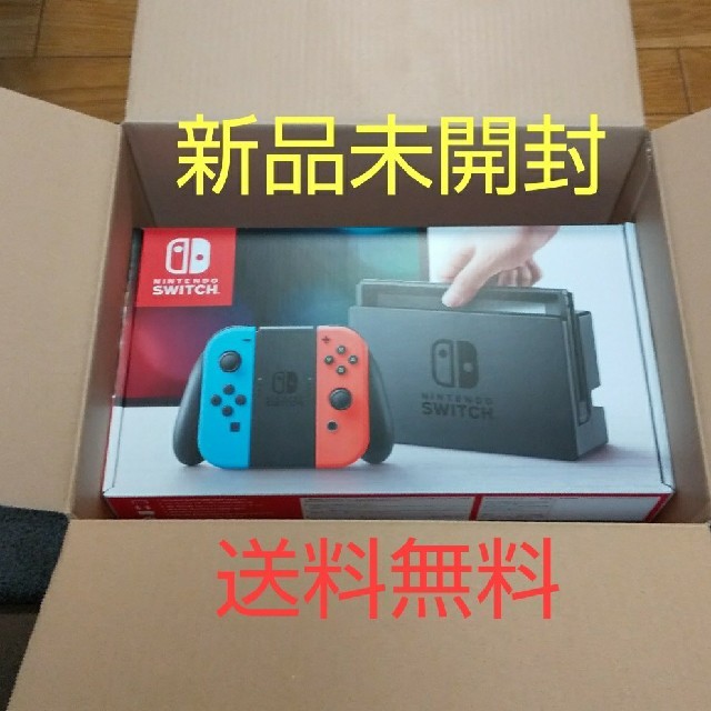 家庭用ゲーム機本体Nintendo Switch本体