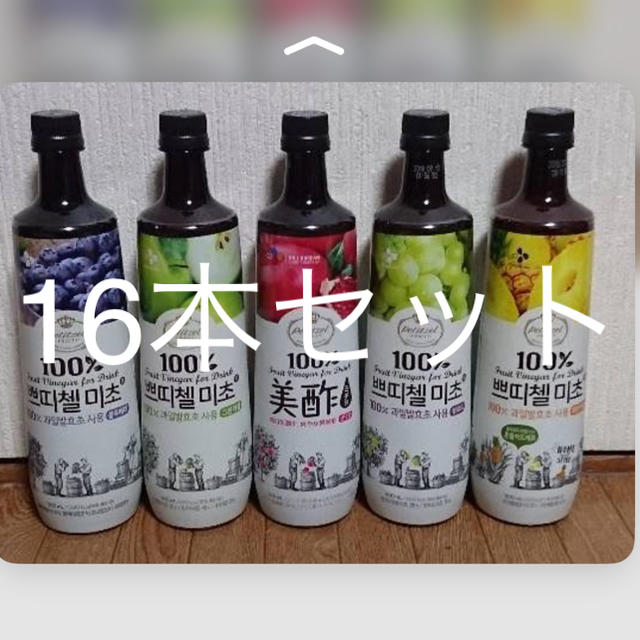 美酢 ミチョ まとめ買い16本セット lowbluelights.com