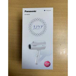 パナソニック(Panasonic)の⚠️kumi様専用出品(ヘアケア)