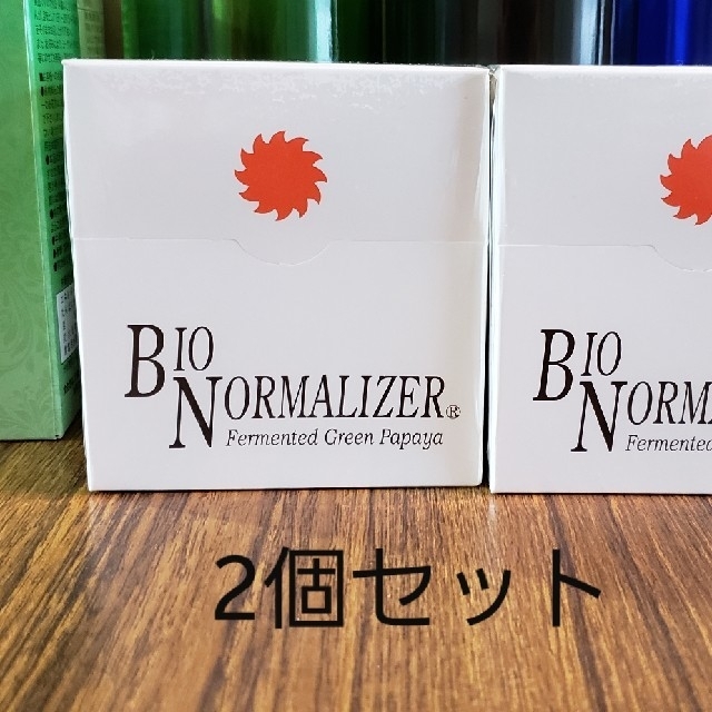 お得セットバイオノーマライザー 2個 お得セットバイオノーマライザー 2個