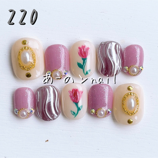 220番☆ネイルチップ ニュアンスうねうねフラワー花柄ミラーガーリーチューリップ