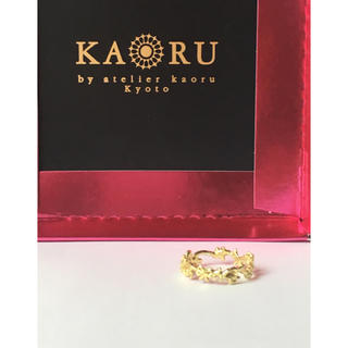 カオル(KAORU)のKaoru カオル  k18 ボタニカルリング 日曜日までお値下げ中！(リング(指輪))