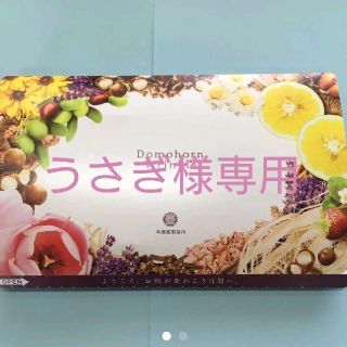 サイシュンカンセイヤクショ(再春館製薬所)の★ドモホルンリンクル★ お試し 8点セット(サンプル/トライアルキット)