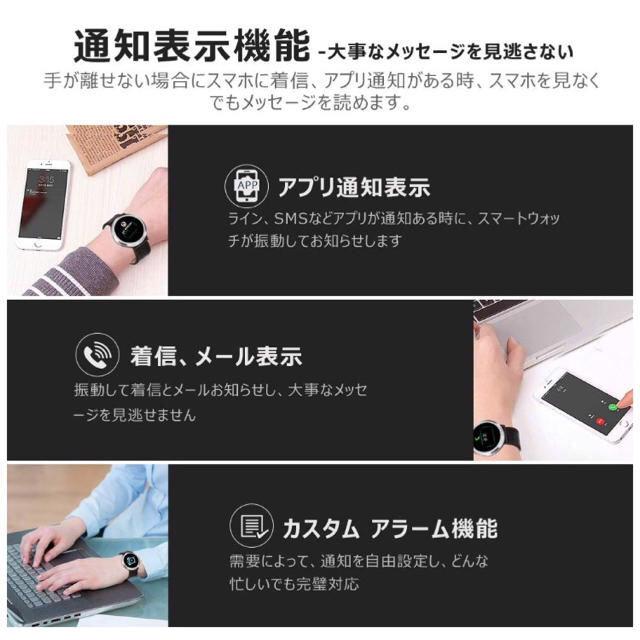 【新品・未使用】スマートウォッチ  腕時計 スマホ/家電/カメラのスマホアクセサリー(その他)の商品写真