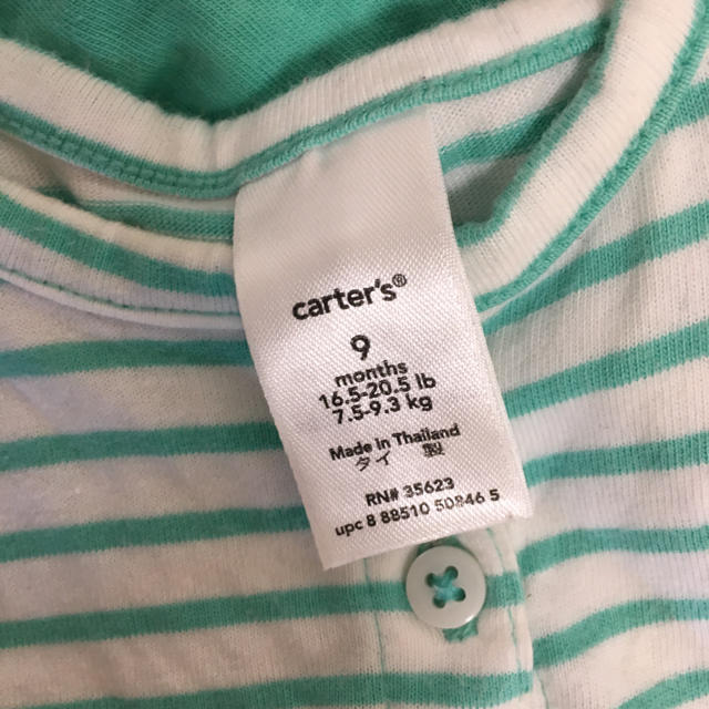 carter's(カーターズ)のカーターズ 9months 半袖、パンツ キッズ/ベビー/マタニティのベビー服(~85cm)(Ｔシャツ)の商品写真