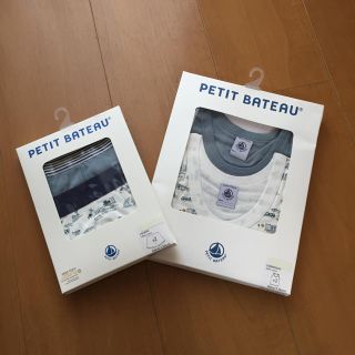 プチバトー(PETIT BATEAU)の新品 プチバトー タンクトップとボクサーパンツ(下着)