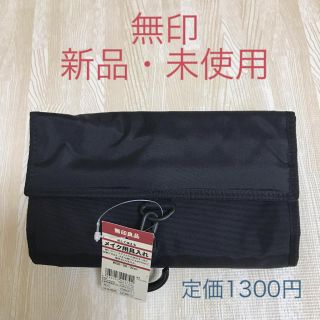 ムジルシリョウヒン(MUJI (無印良品))の無印 ポーチ(ポーチ)