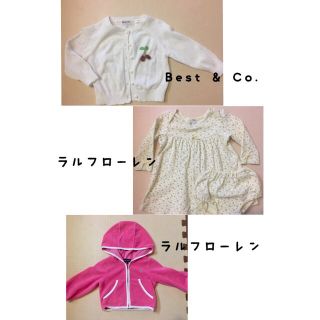 プティマイン(petit main)の子ども服 女の子 春物まとめ売り 80センチ(シャツ/カットソー)