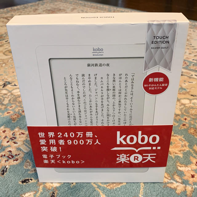 Rakuten(ラクテン)の楽天 kobo スマホ/家電/カメラのPC/タブレット(電子ブックリーダー)の商品写真