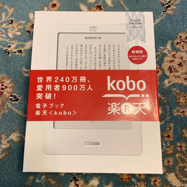 Rakuten(ラクテン)の楽天 kobo スマホ/家電/カメラのPC/タブレット(電子ブックリーダー)の商品写真