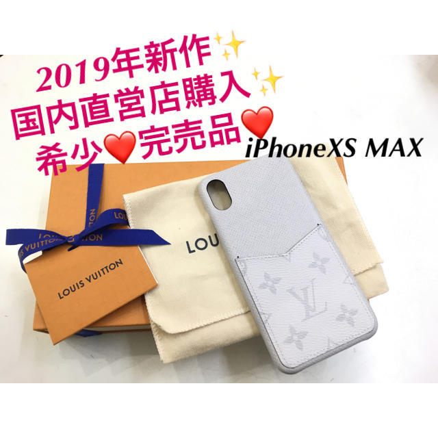 iphone ケース 手帳 - LOUIS VUITTON - 最安‼️2019年新作❤️ヴィトン iPhoneバンパー❤️タイガラマの通販 by ♡ＫＥＬＬＹ♡'s shop｜ルイヴィトンならラクマ