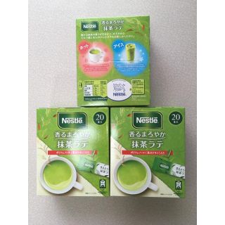 ネスレ(Nestle)の抹茶ラテ 60杯分(茶)