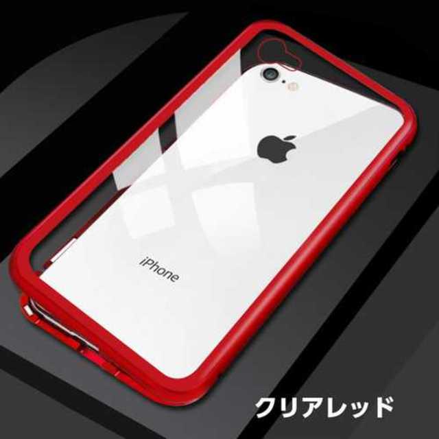 エルメス iphone8 ケース 海外 | iPhoneX iPhoneXS レッド 秒速装着 マグネット ポリカーボネートの通販 by pon's shop｜ラクマ